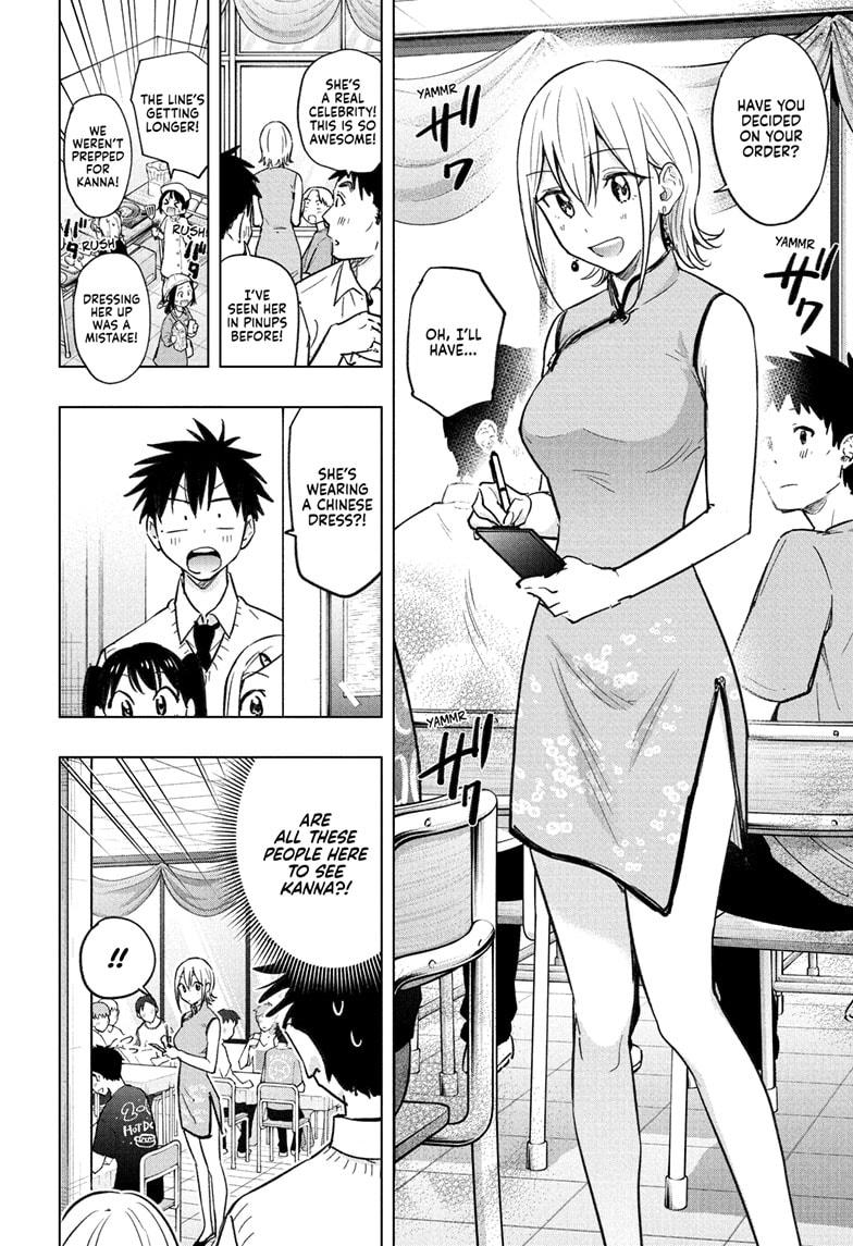 Hima-Ten Chapter 44 10