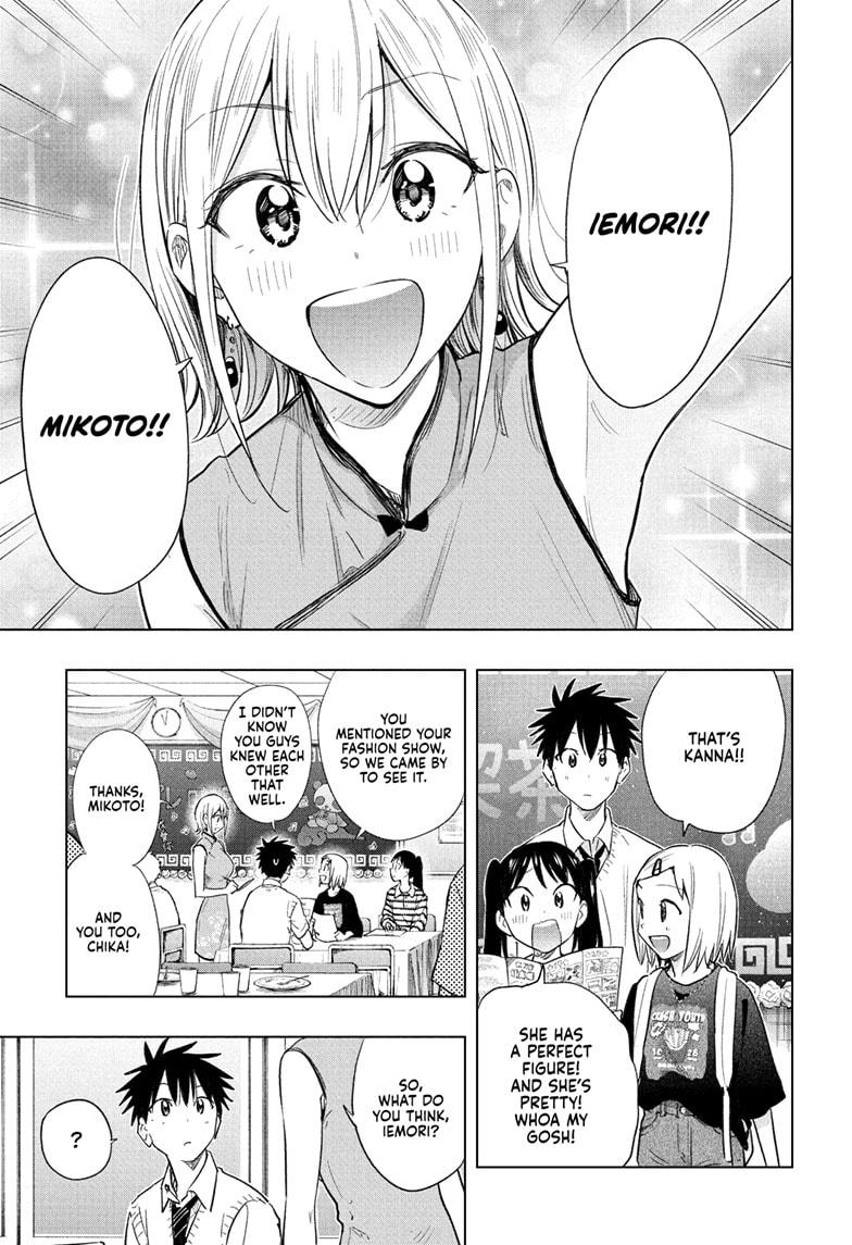 Hima-Ten Chapter 44 11