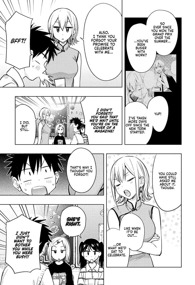 Hima-Ten Chapter 44 13