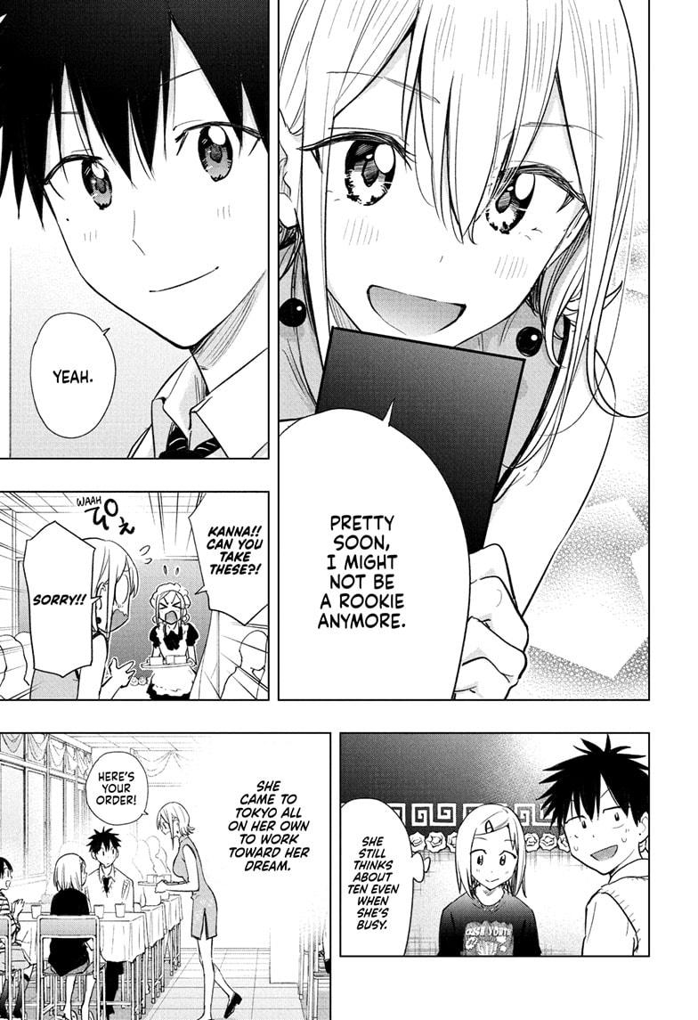 Hima-Ten Chapter 44 15