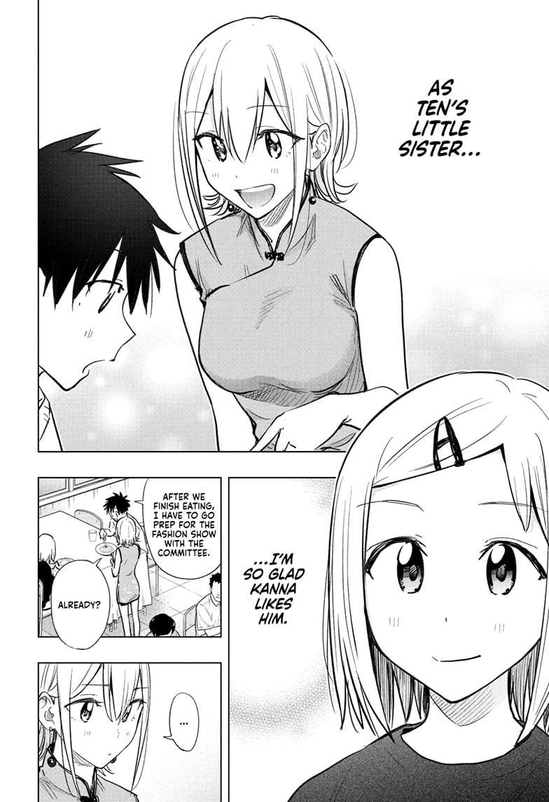 Hima-Ten Chapter 44 16