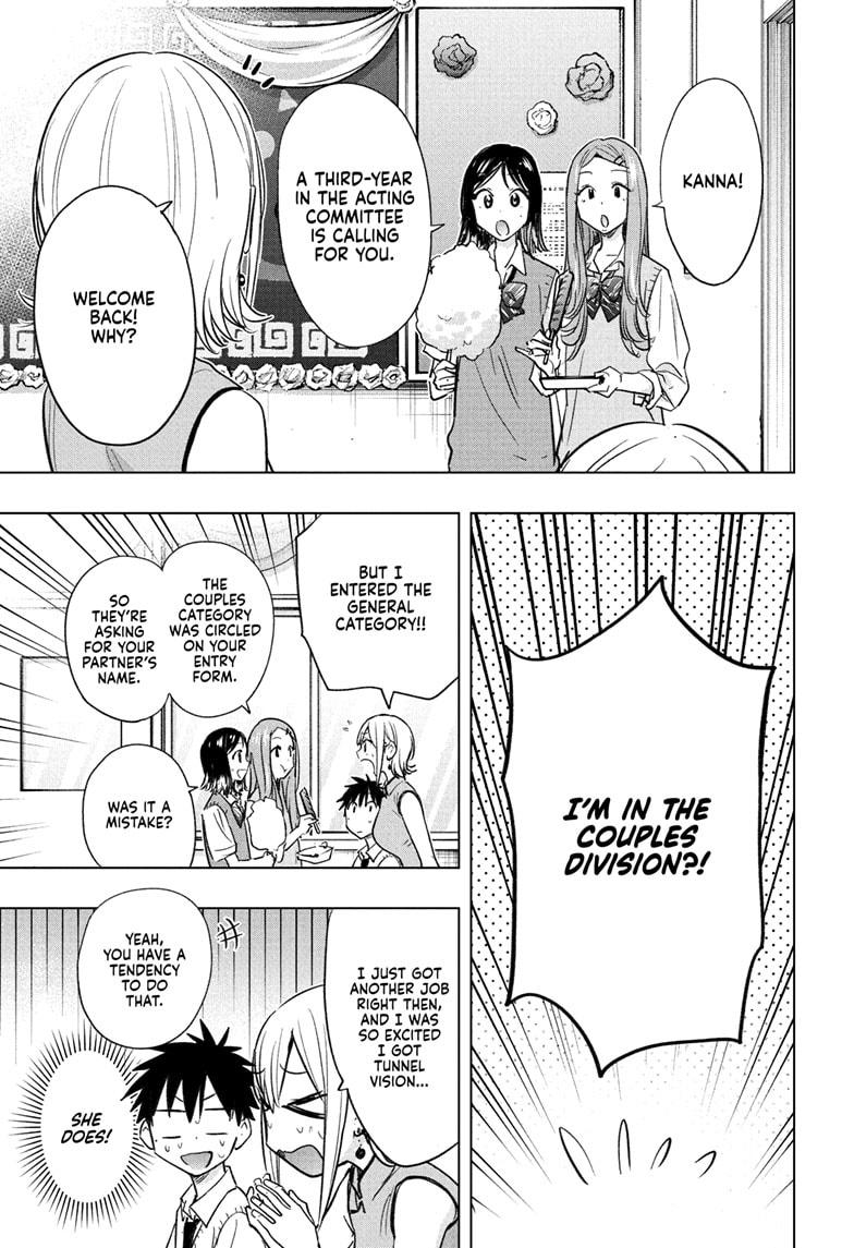 Hima-Ten Chapter 44 17