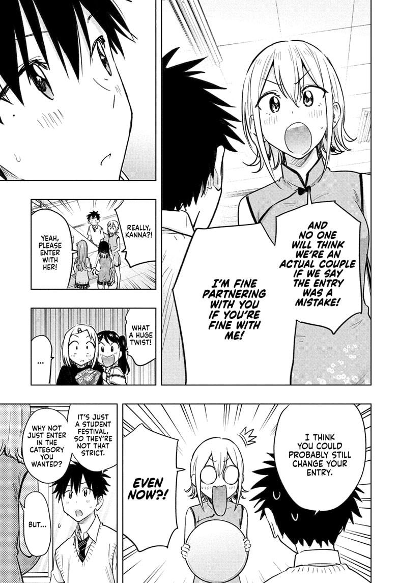 Hima-Ten Chapter 44 19