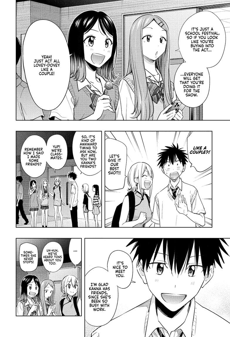 Hima-Ten Chapter 45 2