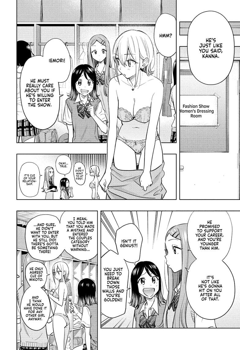 Hima-Ten Chapter 45 4