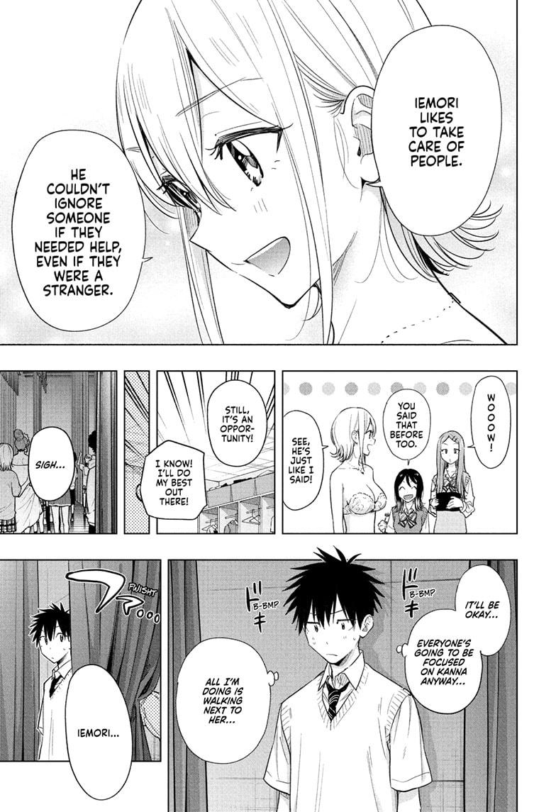 Hima-Ten Chapter 45 5