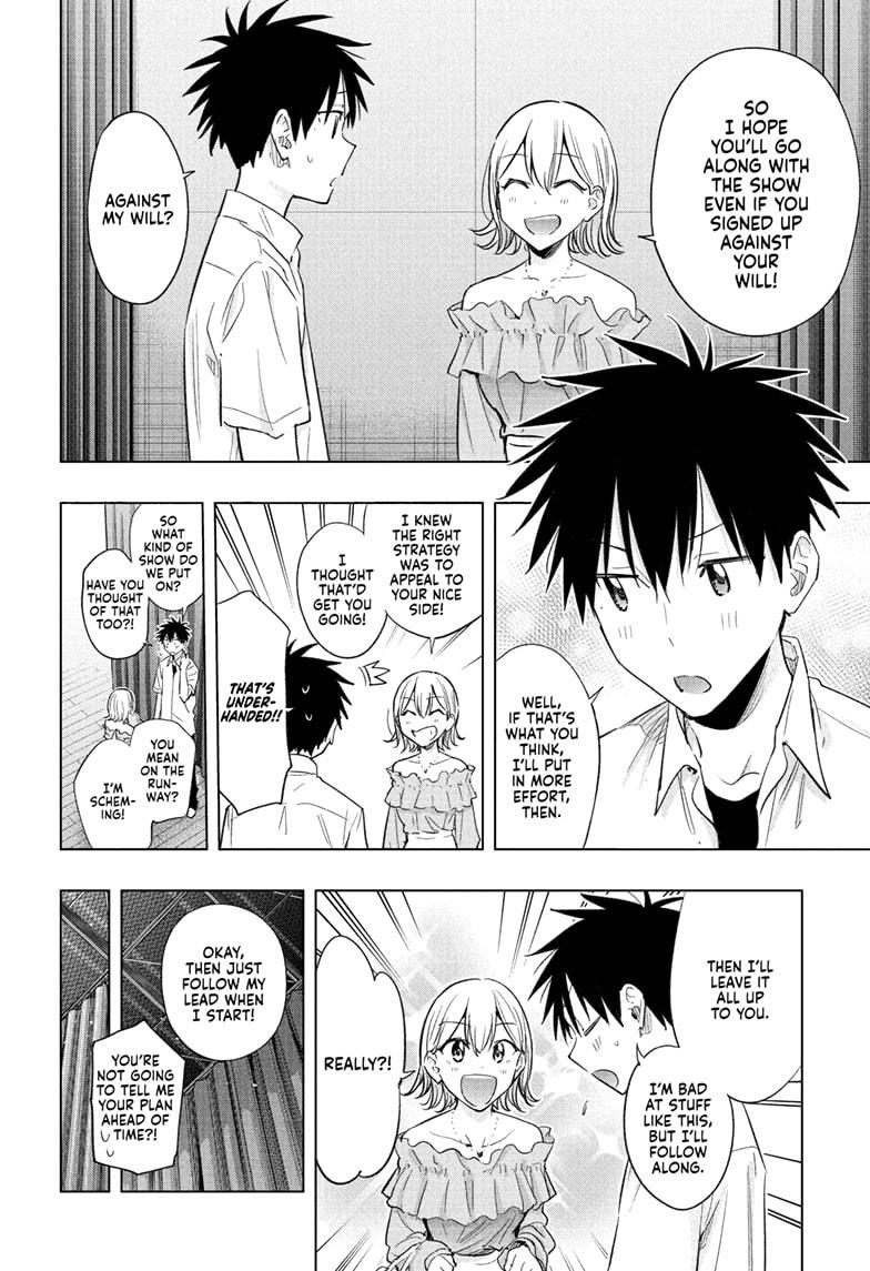 Hima-Ten Chapter 45 10