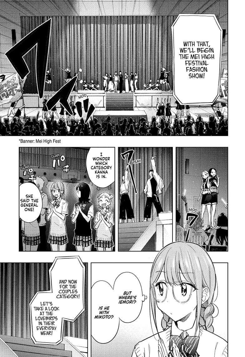 Hima-Ten Chapter 45 11