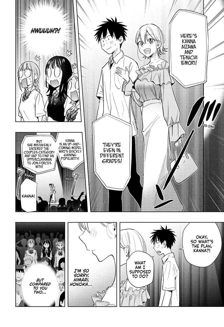 Hima-Ten Chapter 45 12