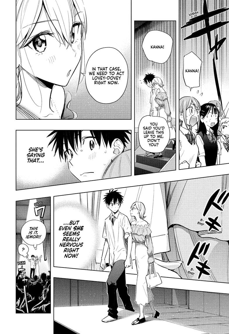 Hima-Ten Chapter 45 14