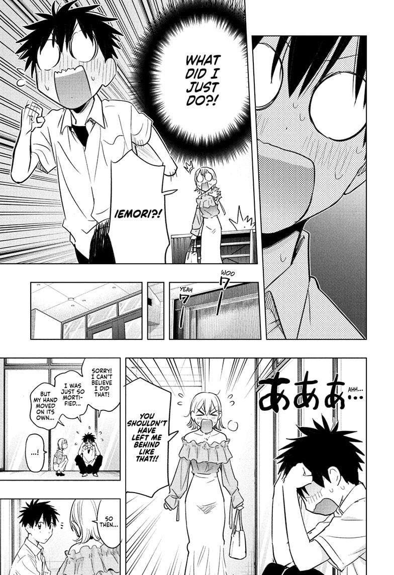 Hima-Ten Chapter 45 17