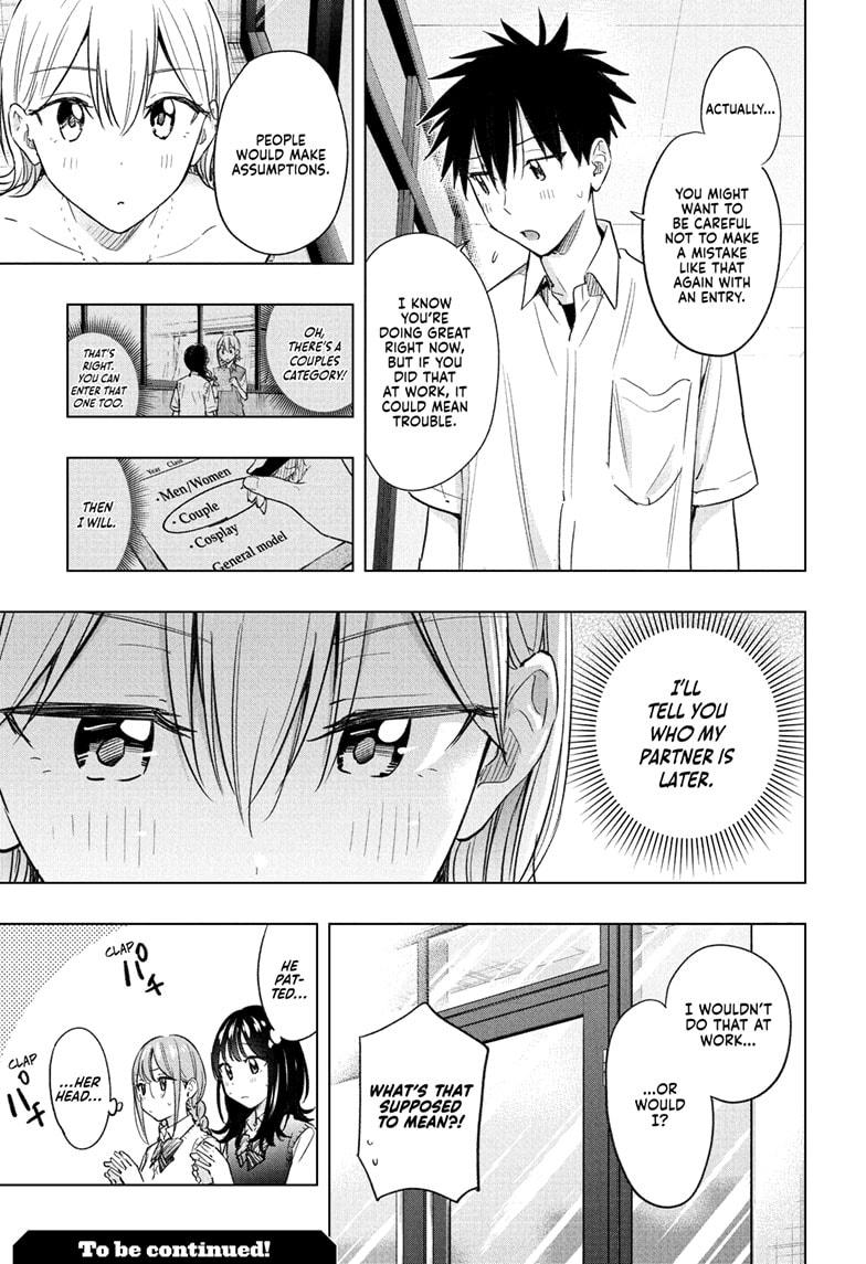 Hima-Ten Chapter 45 19