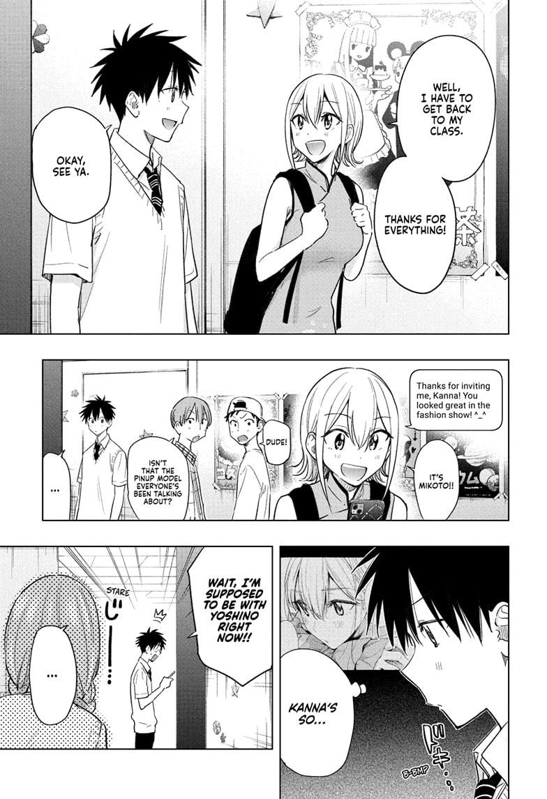 Hima-Ten Chapter 46 1