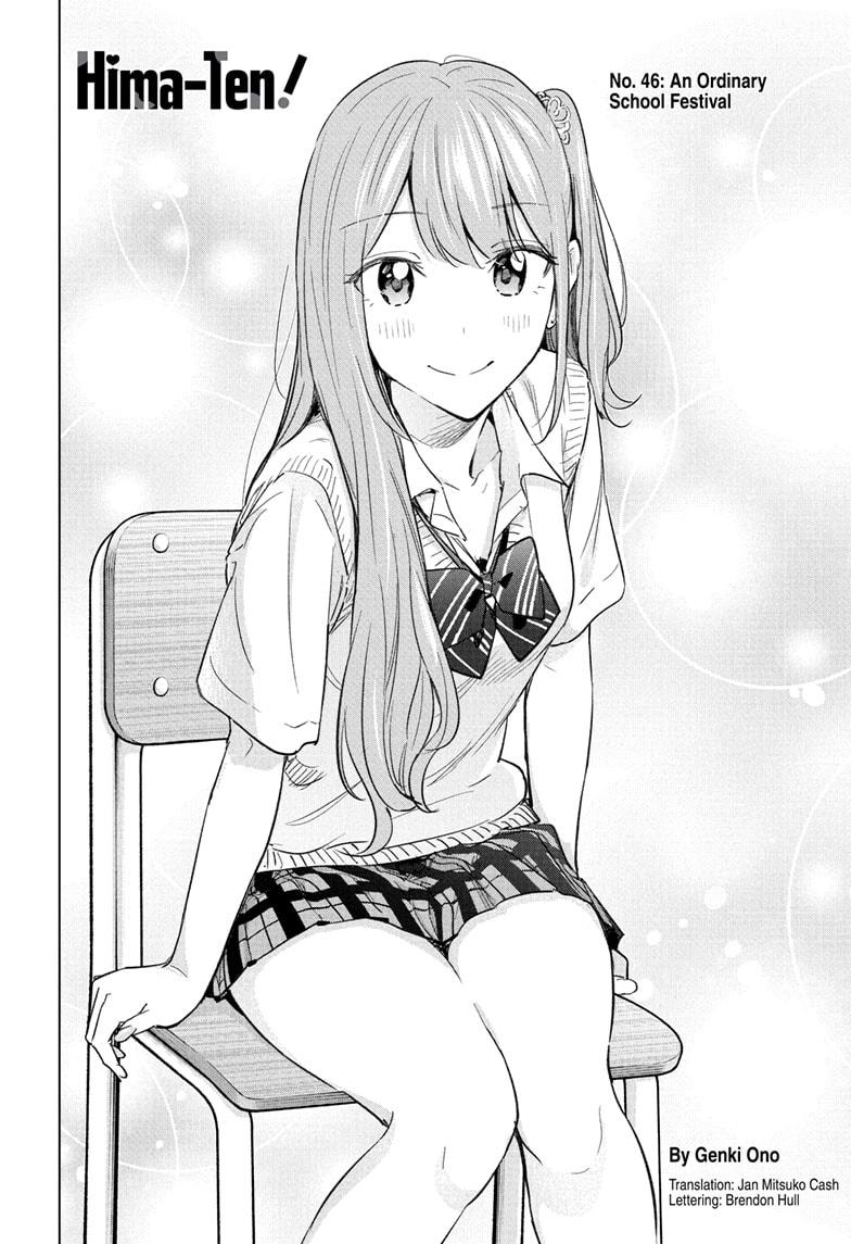 Hima-Ten Chapter 46 4