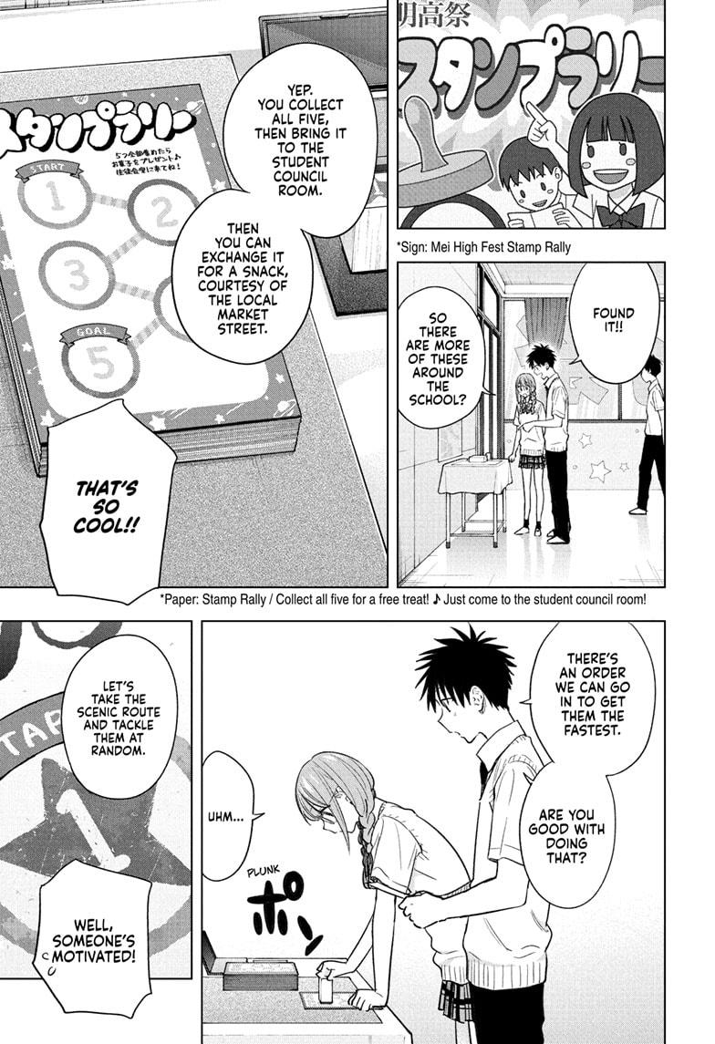 Hima-Ten Chapter 46 5