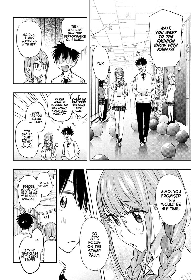 Hima-Ten Chapter 46 6