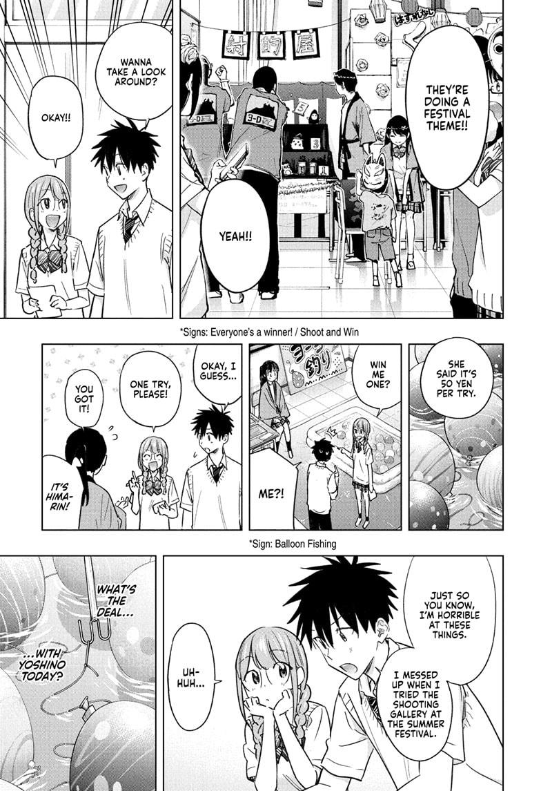 Hima-Ten Chapter 46 7