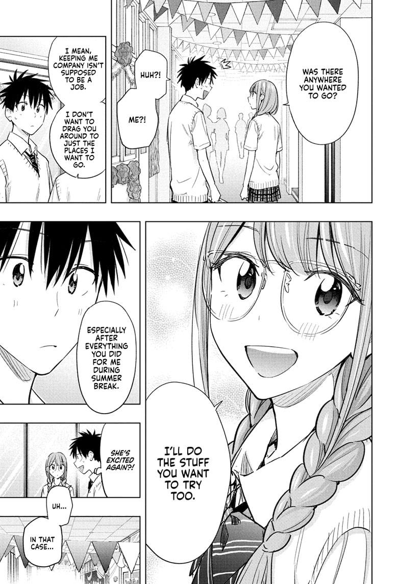 Hima-Ten Chapter 46 11