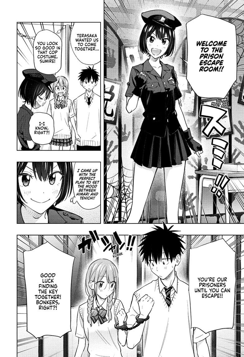 Hima-Ten Chapter 46 12