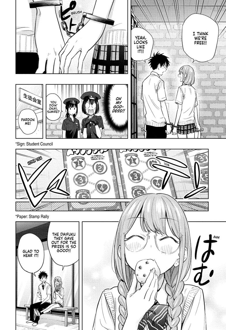 Hima-Ten Chapter 46 14