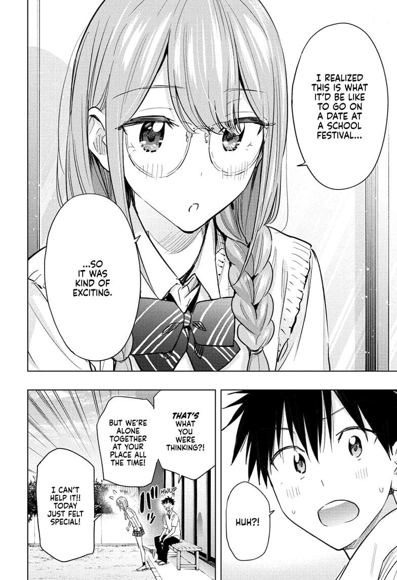 Hima-Ten Chapter 46 16