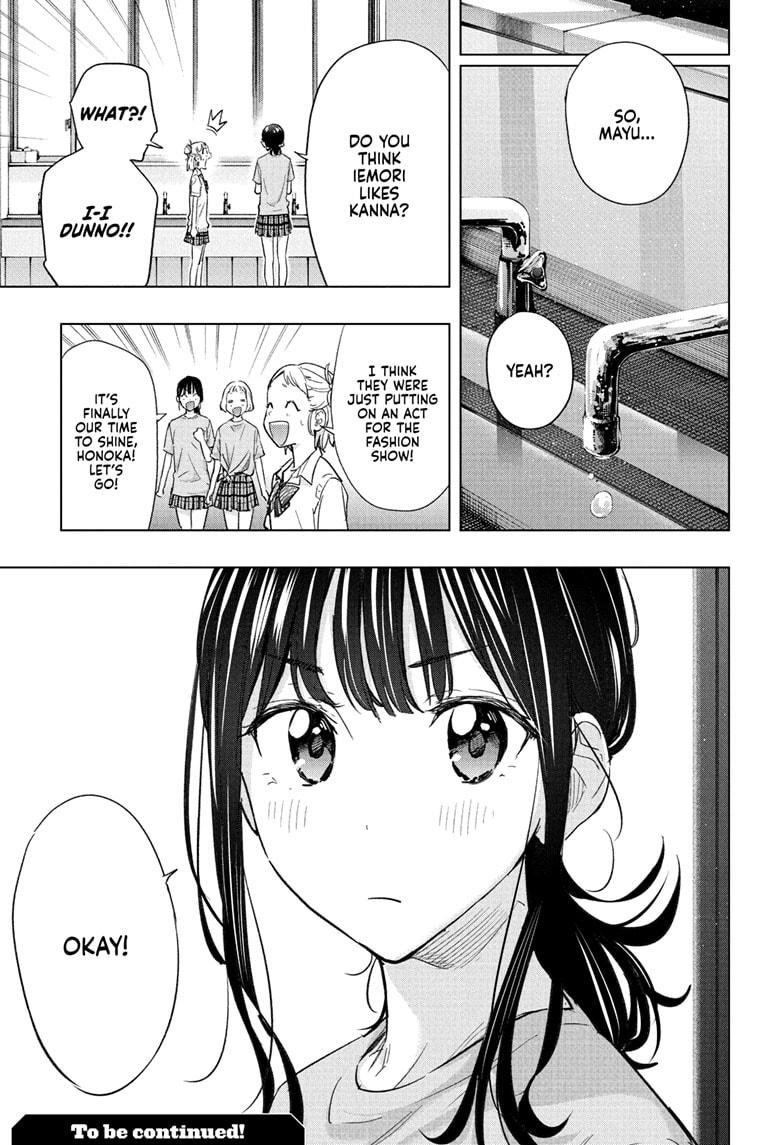 Hima-Ten Chapter 46 19