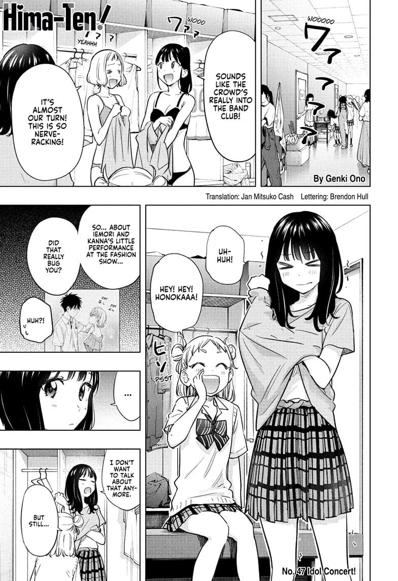 Hima-Ten Chapter 47 1