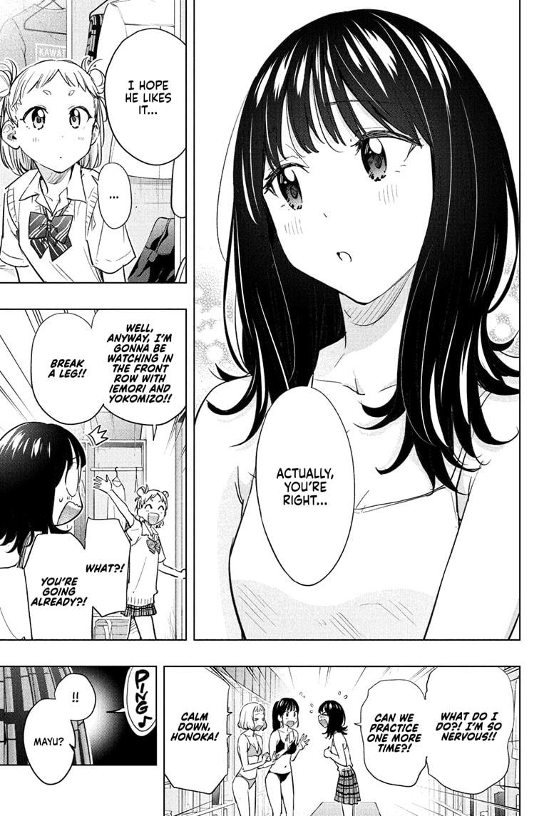 Hima-Ten Chapter 47 3