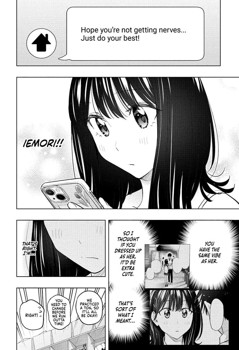 Hima-Ten Chapter 47 4