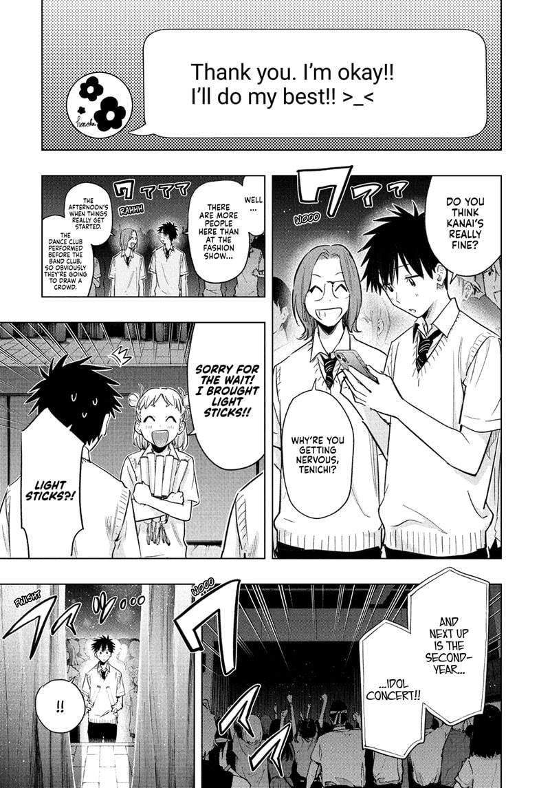 Hima-Ten Chapter 47 5