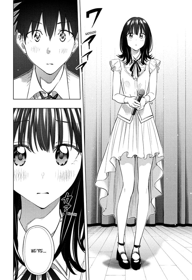 Hima-Ten Chapter 47 6