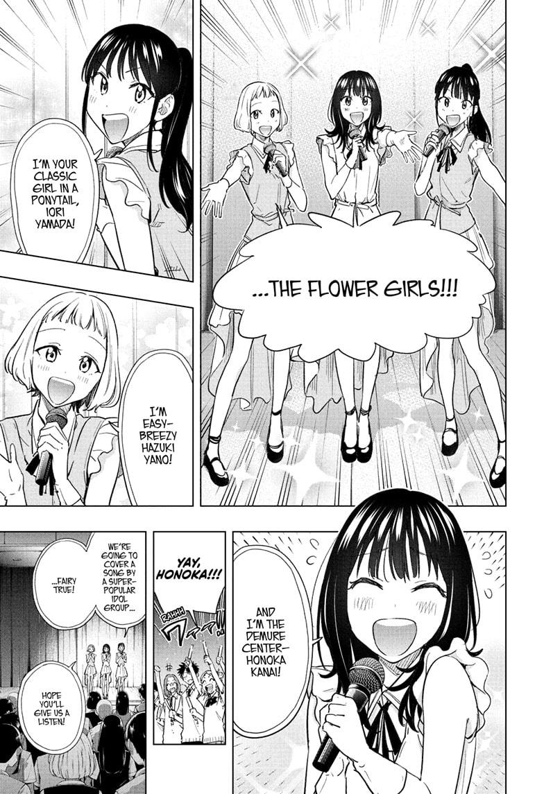 Hima-Ten Chapter 47 7