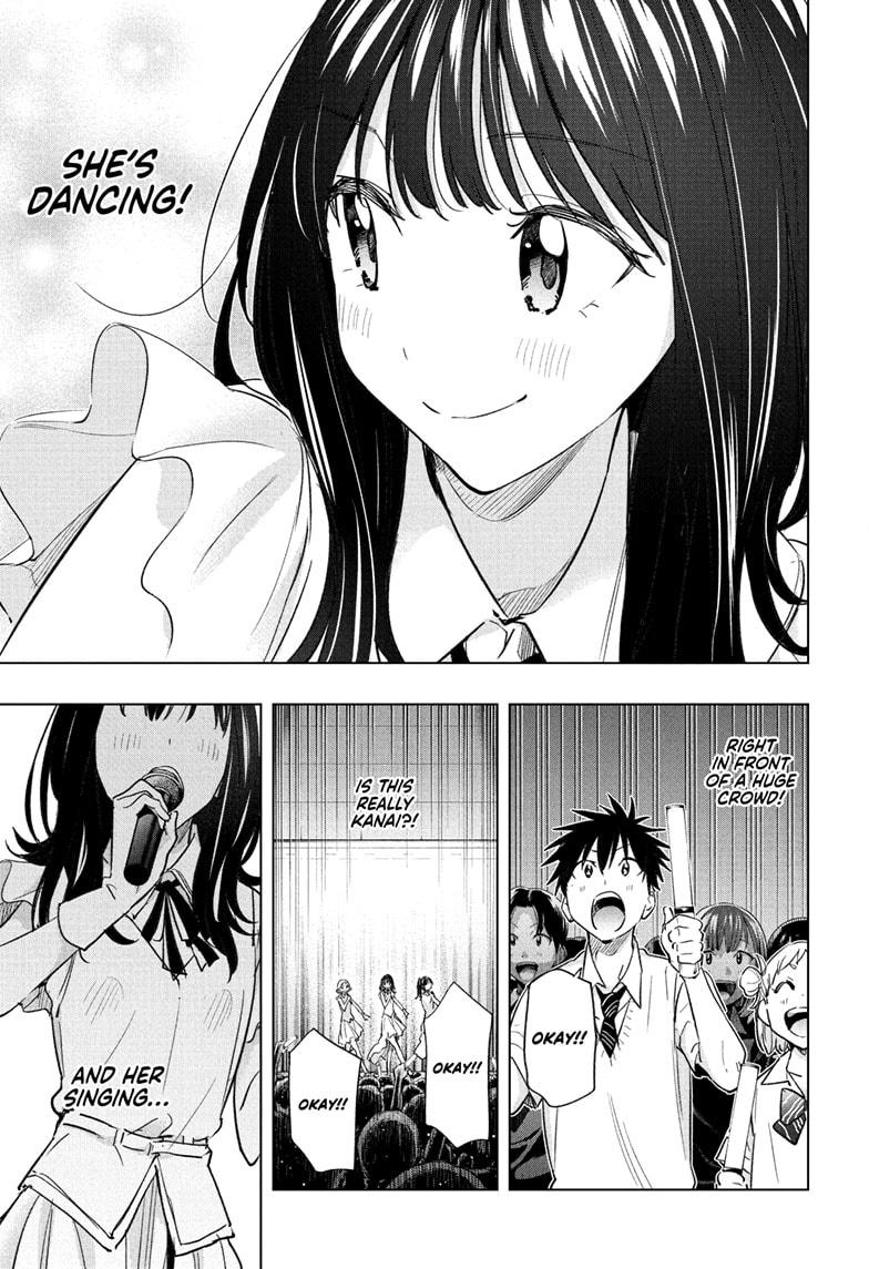 Hima-Ten Chapter 47 9