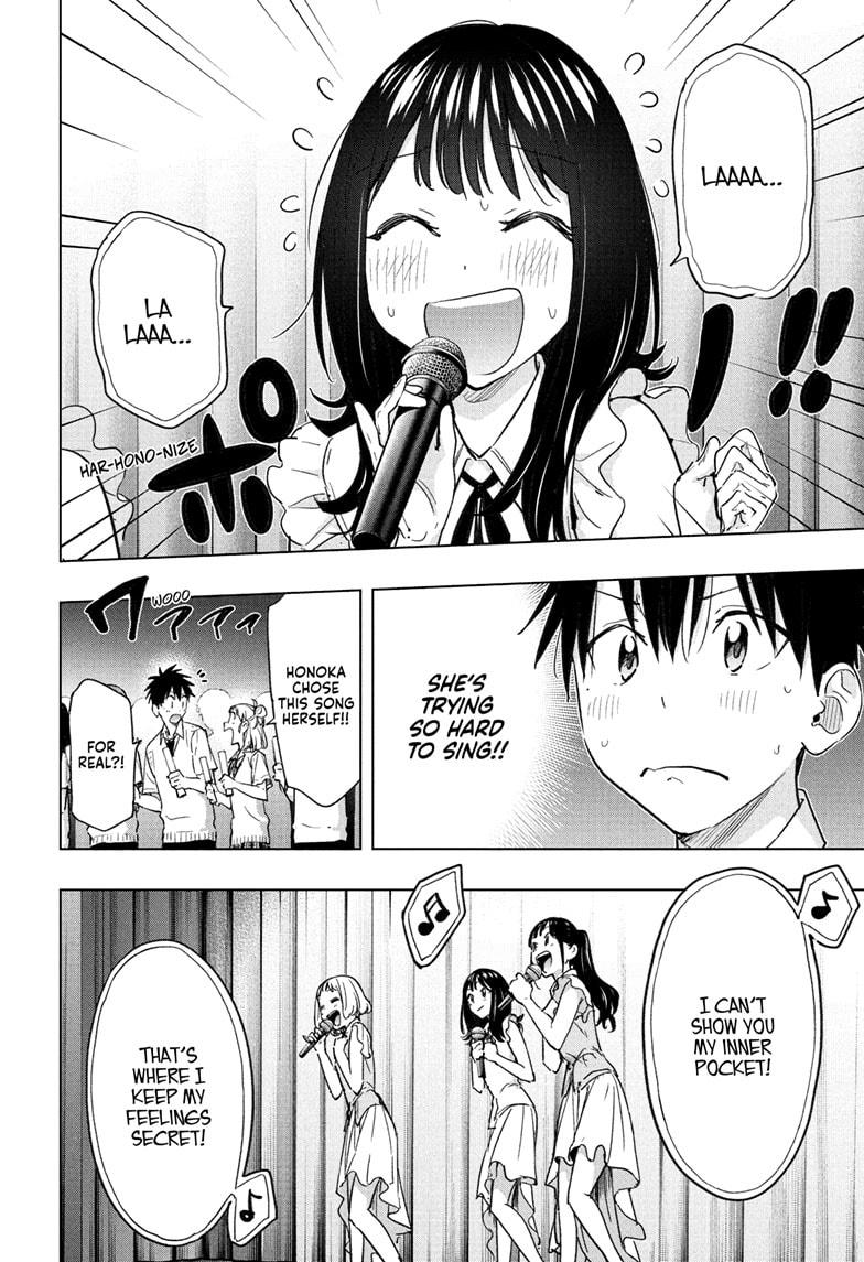 Hima-Ten Chapter 47 10