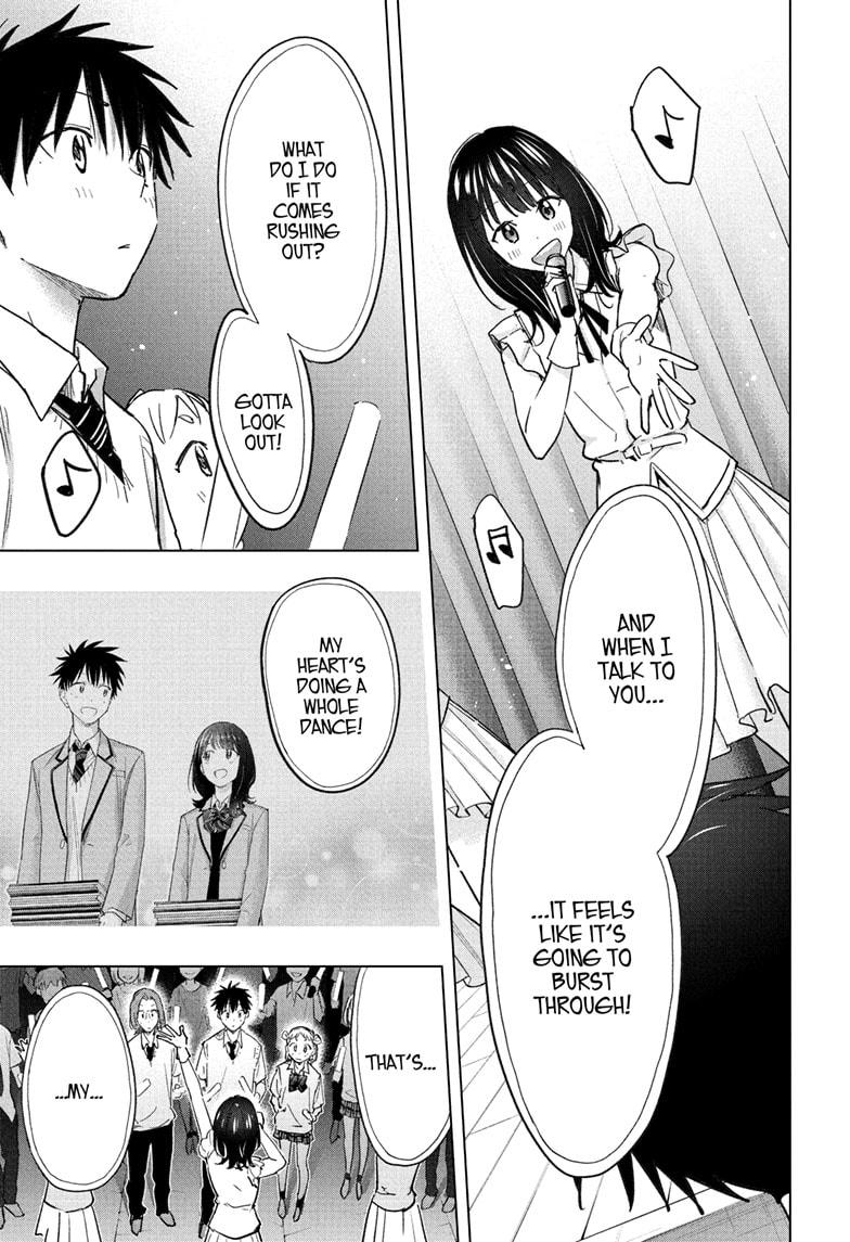 Hima-Ten Chapter 47 11