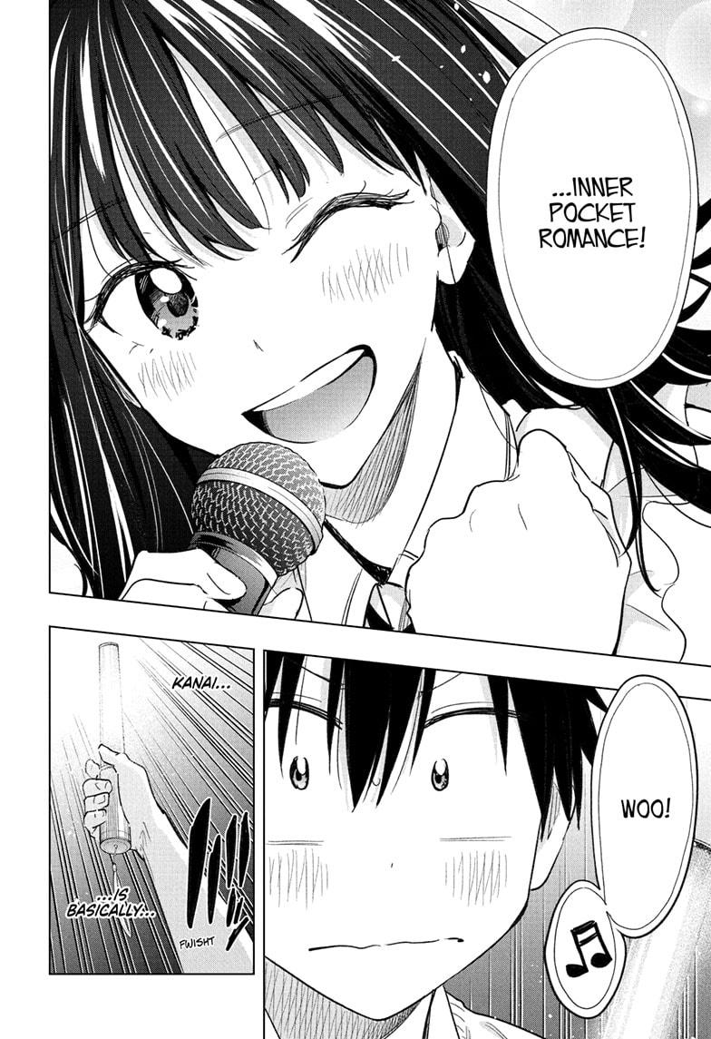 Hima-Ten Chapter 47 12