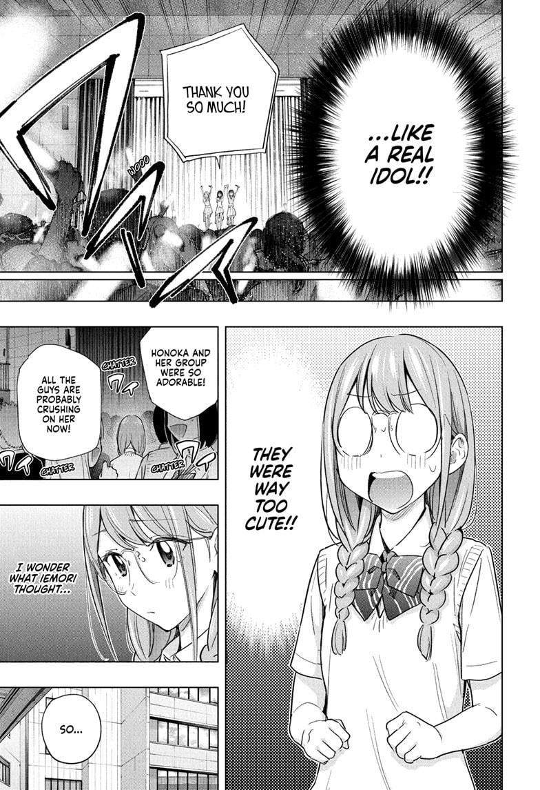 Hima-Ten Chapter 47 13