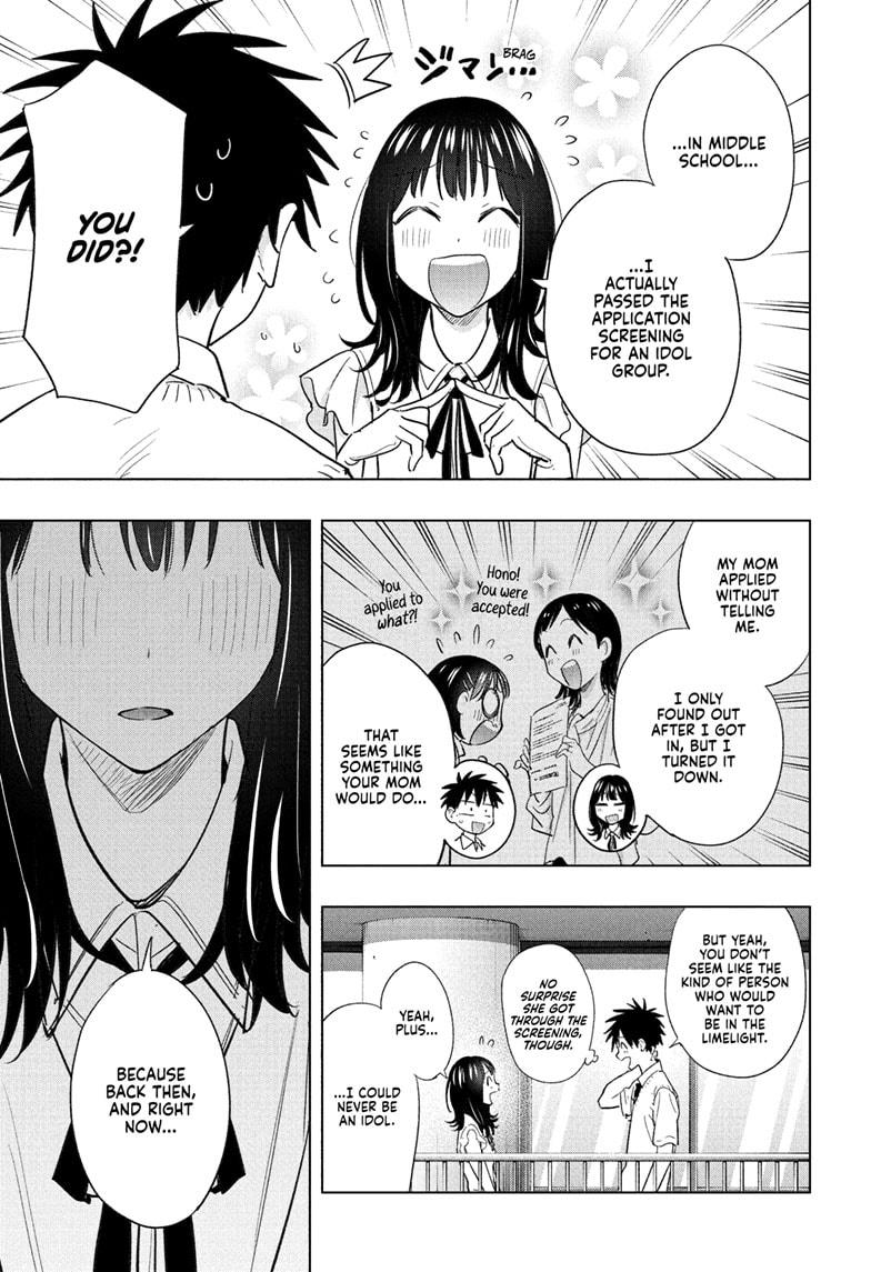 Hima-Ten Chapter 47 17