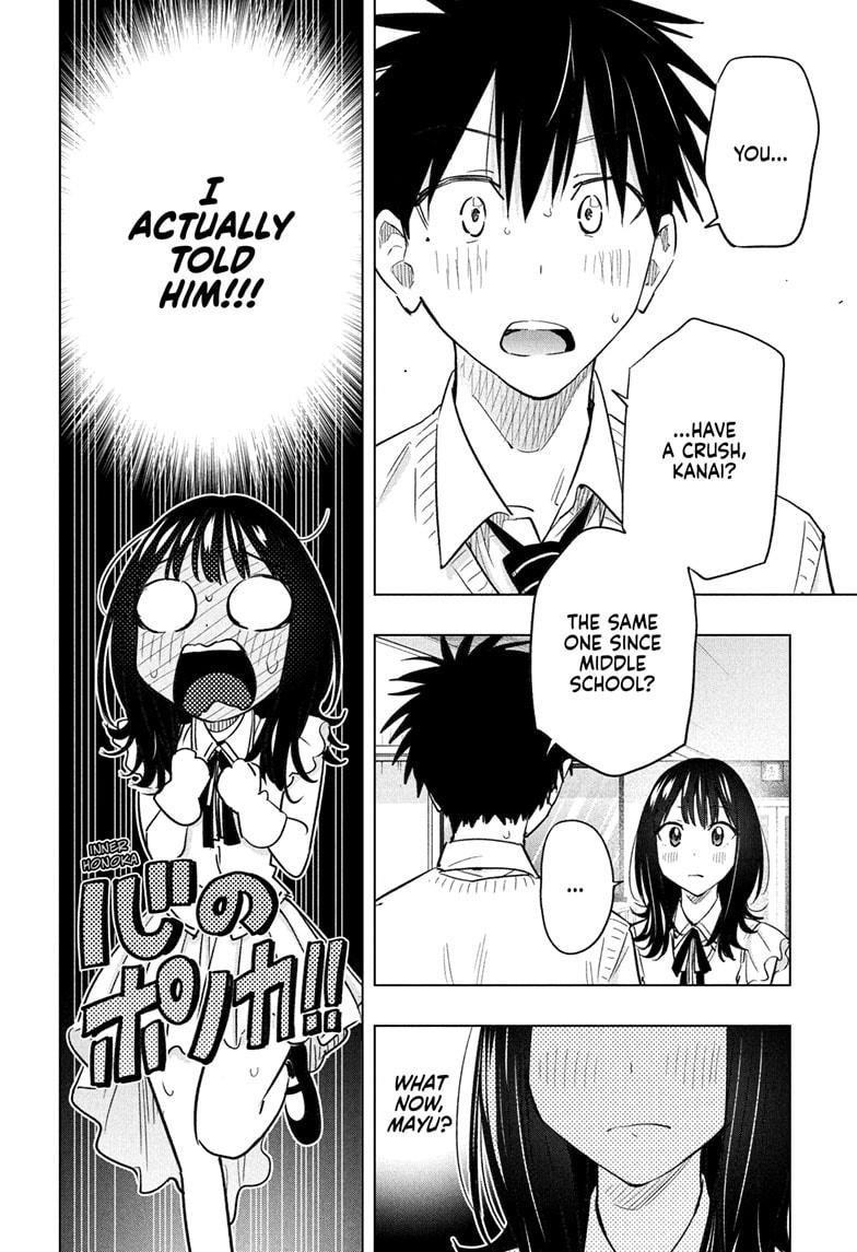 Hima-Ten Chapter 48 4