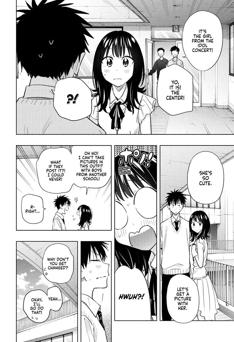 Hima-Ten Chapter 48 6