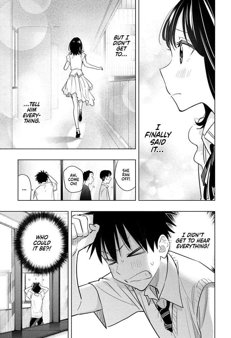 Hima-Ten Chapter 48 7