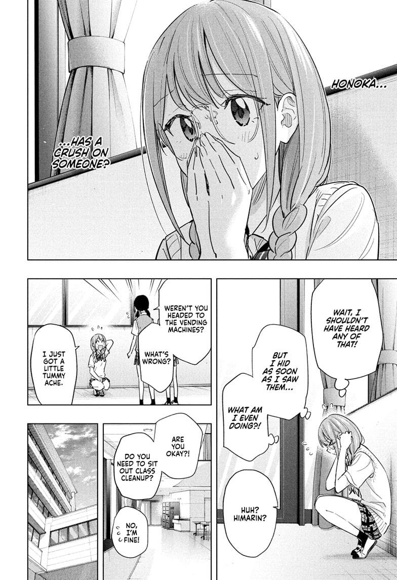 Hima-Ten Chapter 48 8