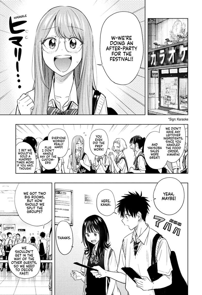 Hima-Ten Chapter 48 9