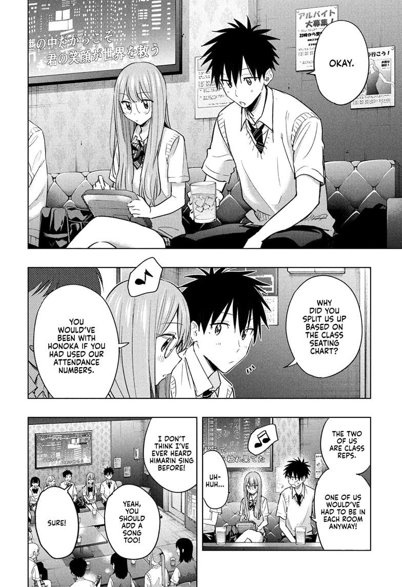 Hima-Ten Chapter 48 10