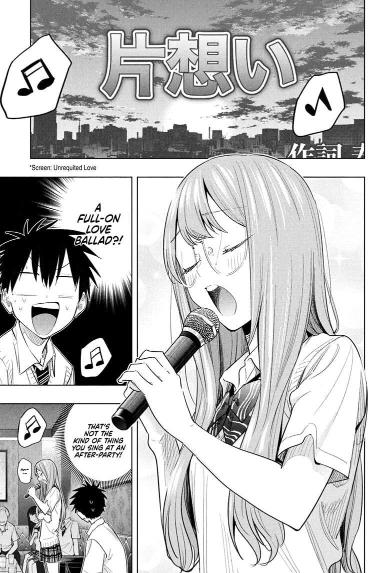 Hima-Ten Chapter 48 11