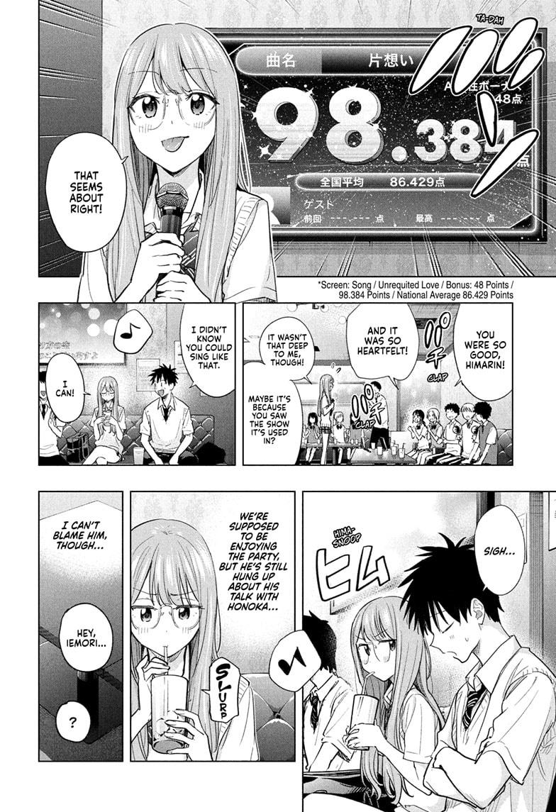 Hima-Ten Chapter 48 12