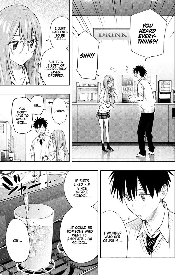 Hima-Ten Chapter 48 13