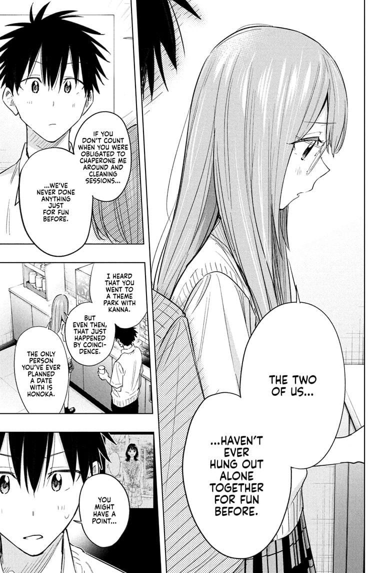 Hima-Ten Chapter 48 15