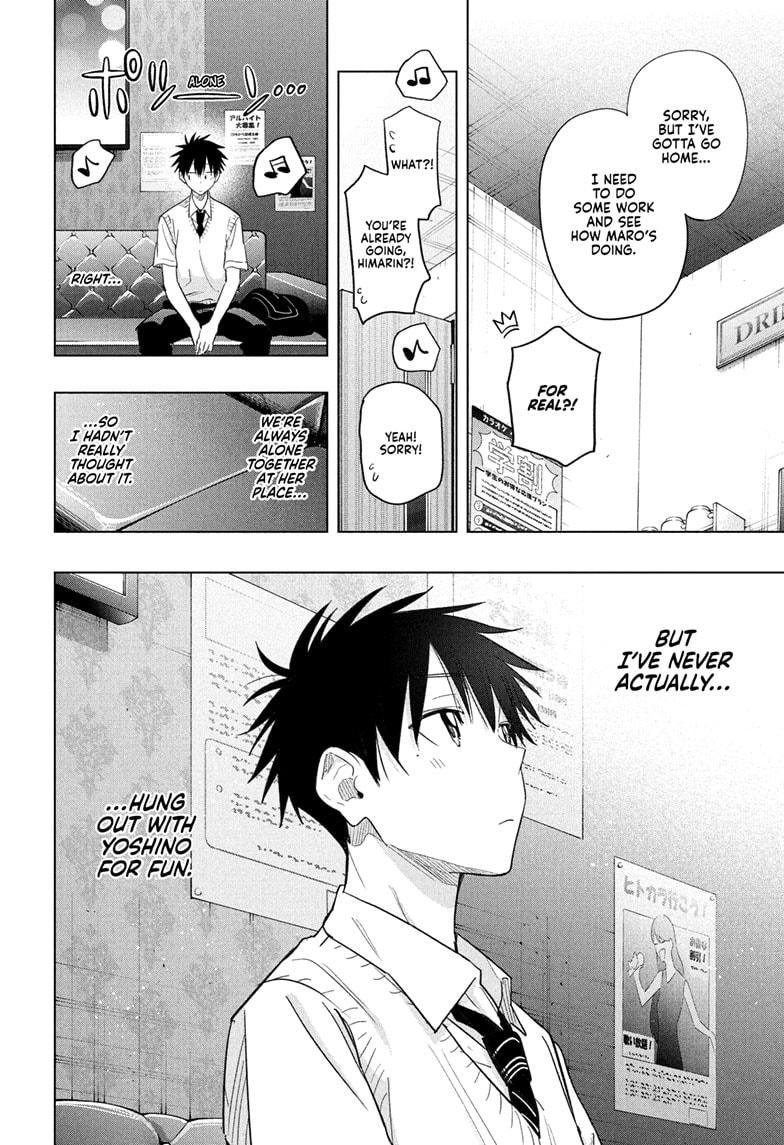 Hima-Ten Chapter 48 16