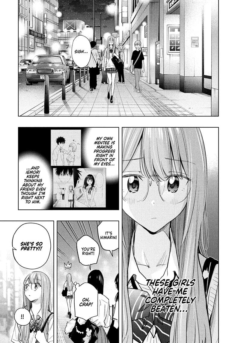 Hima-Ten Chapter 48 17